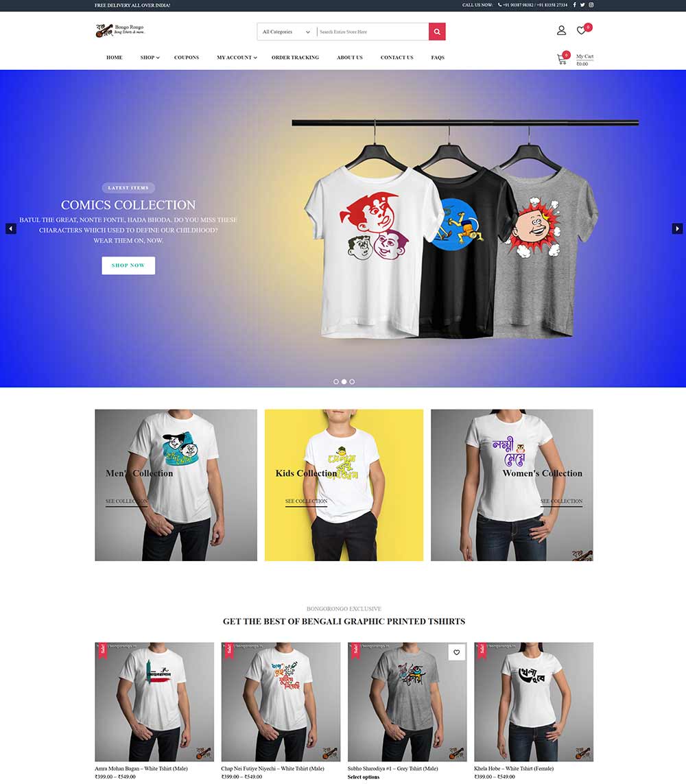 BongoRongo T-shirts